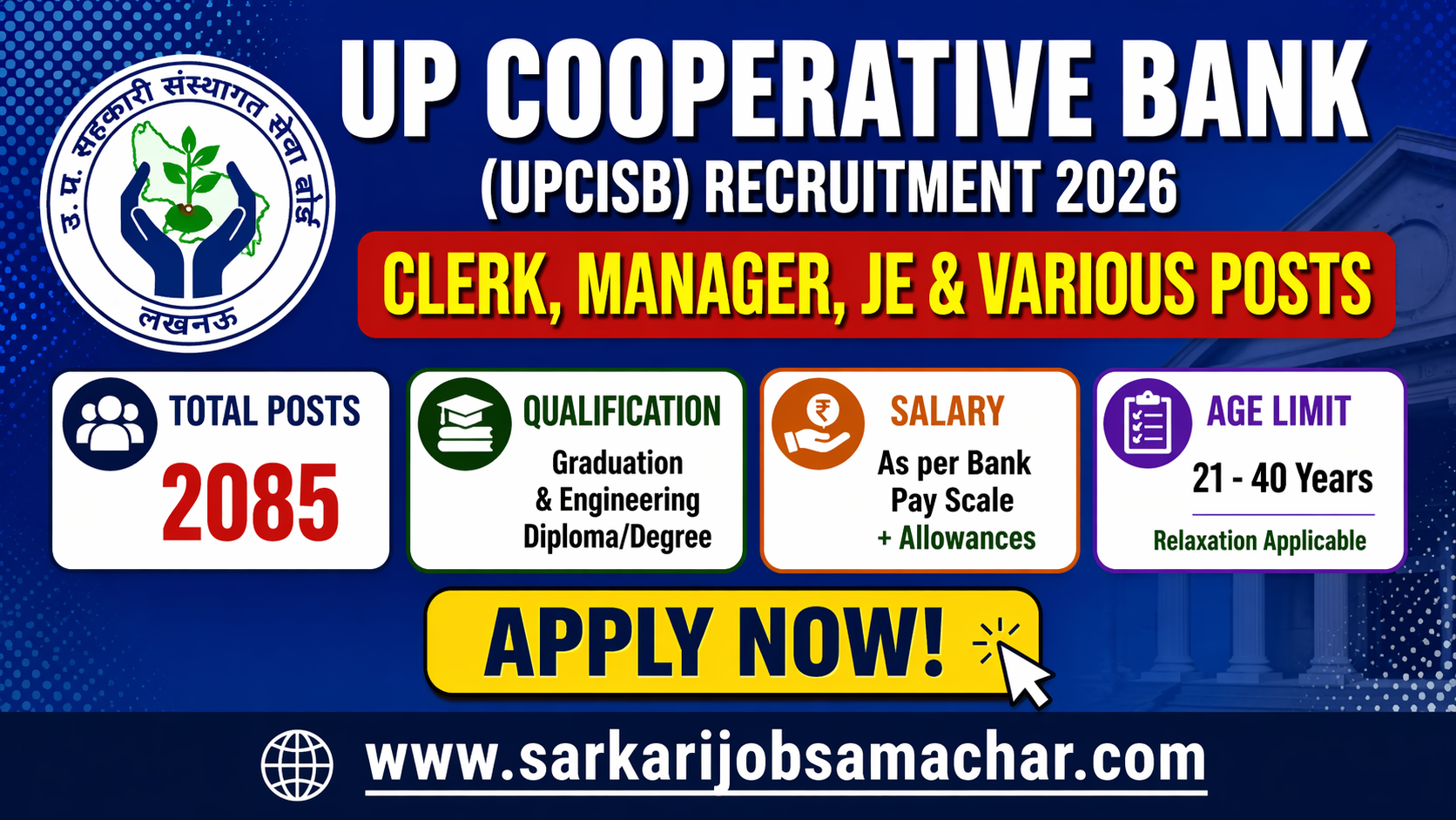 UP Cooperative Bank (UPCISB) Various Post Recruitment 2026 - Apply Online for 2,085 Posts